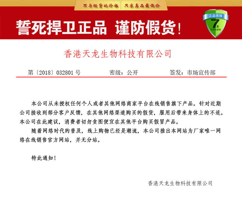 美国肾黄金(5)